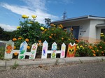 手作り花壇柵